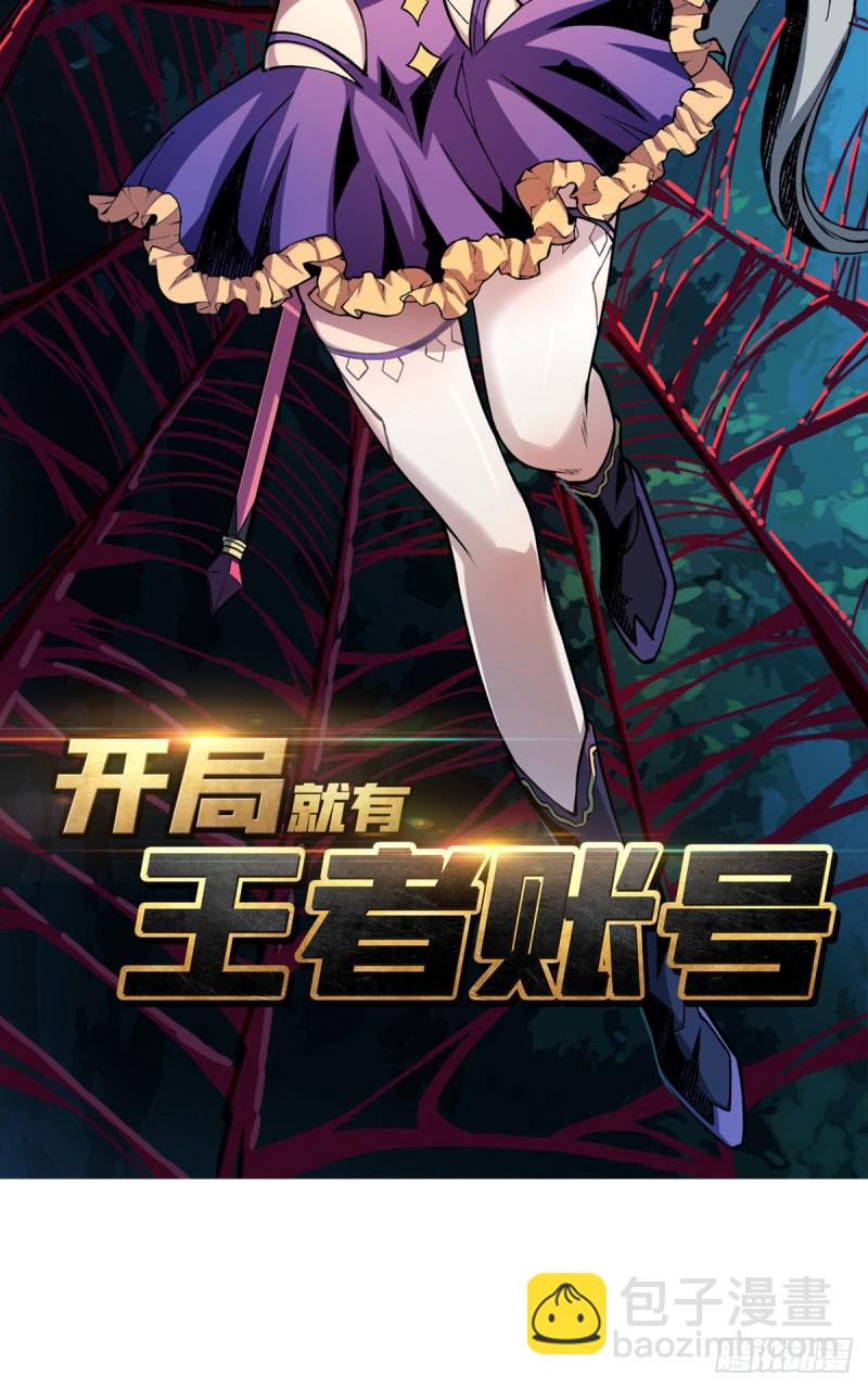 4阶丧尸40