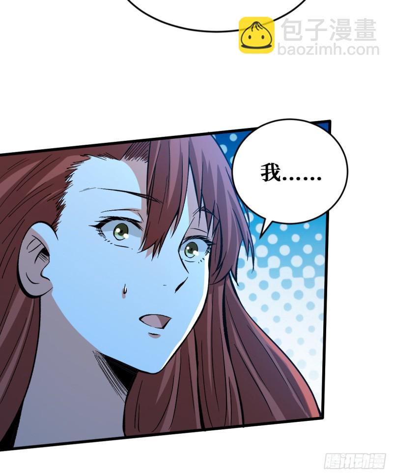 4阶丧尸6