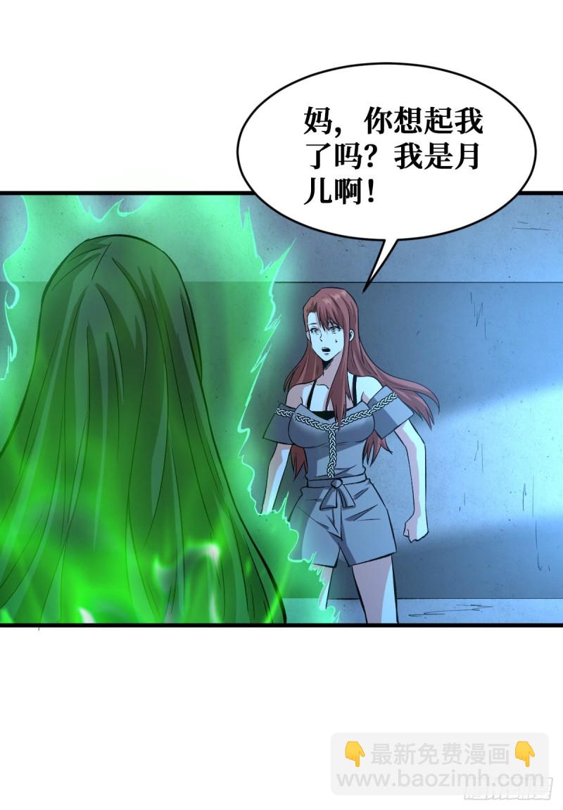 人民公园11