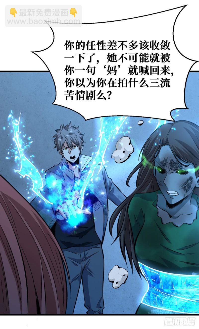 人民公园16