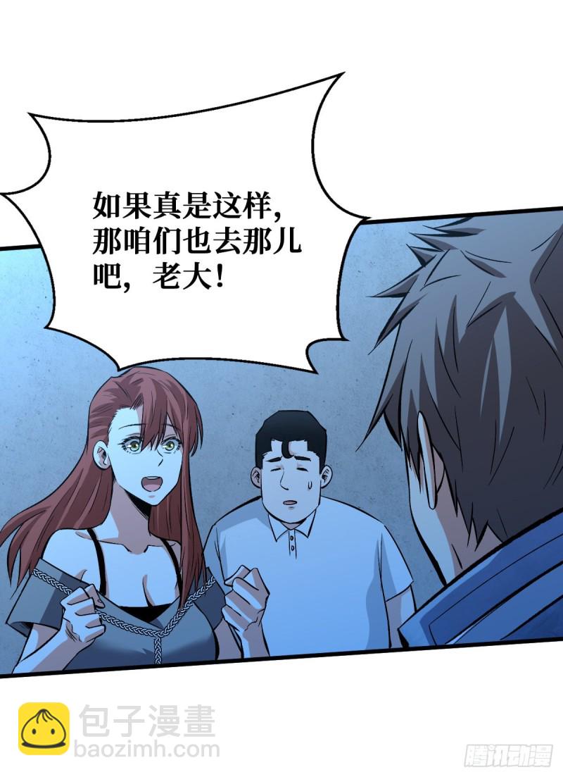 人民公园26