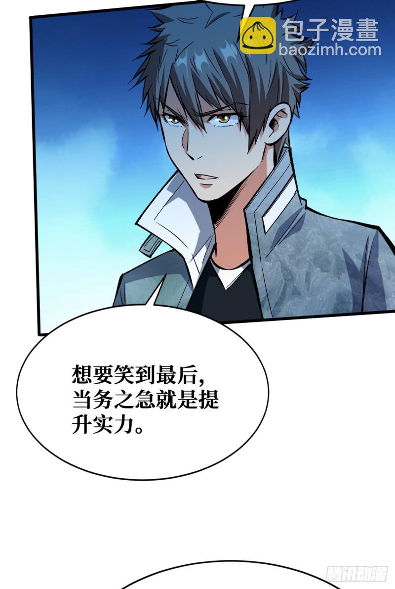 人民公园28