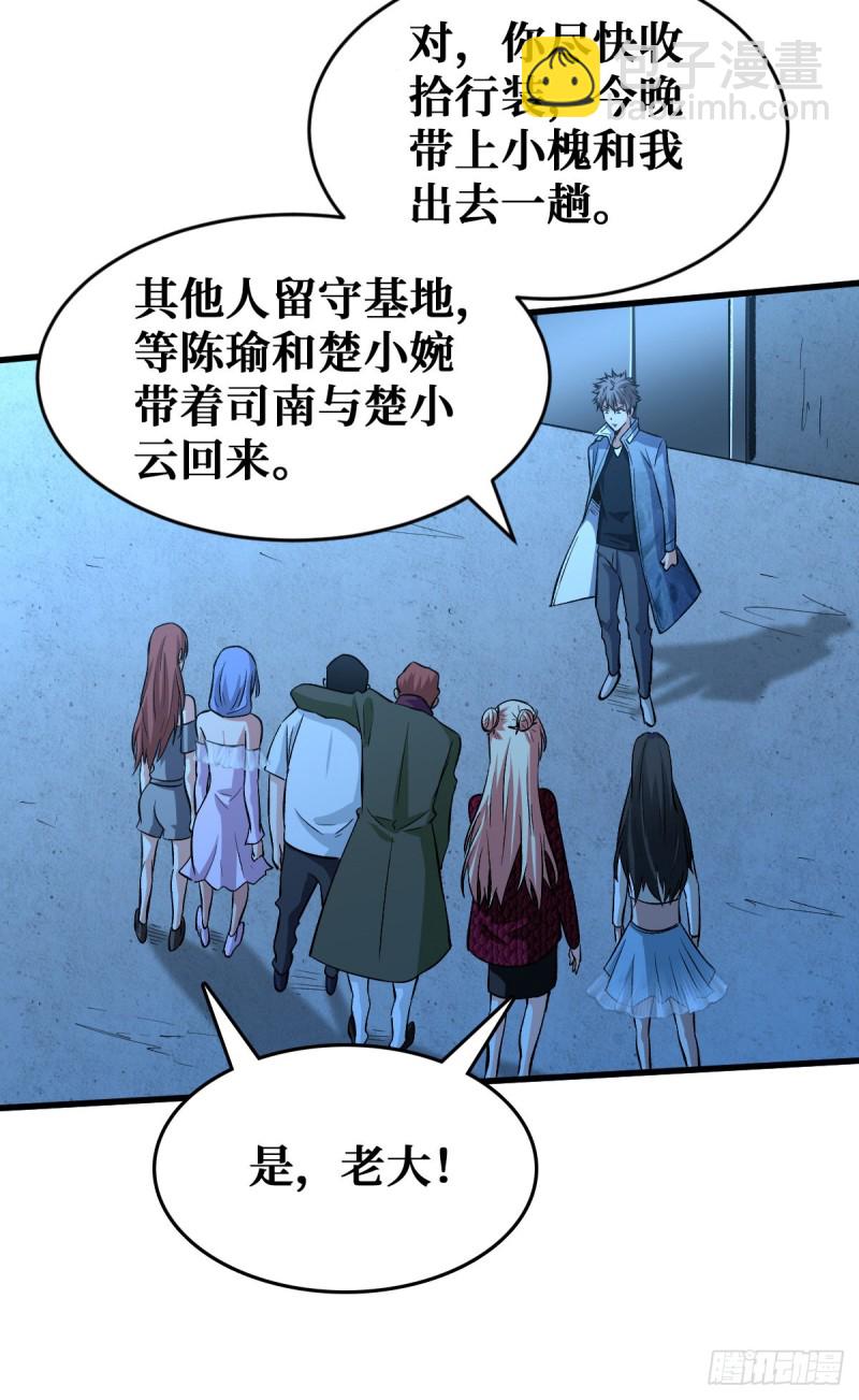 人民公园31