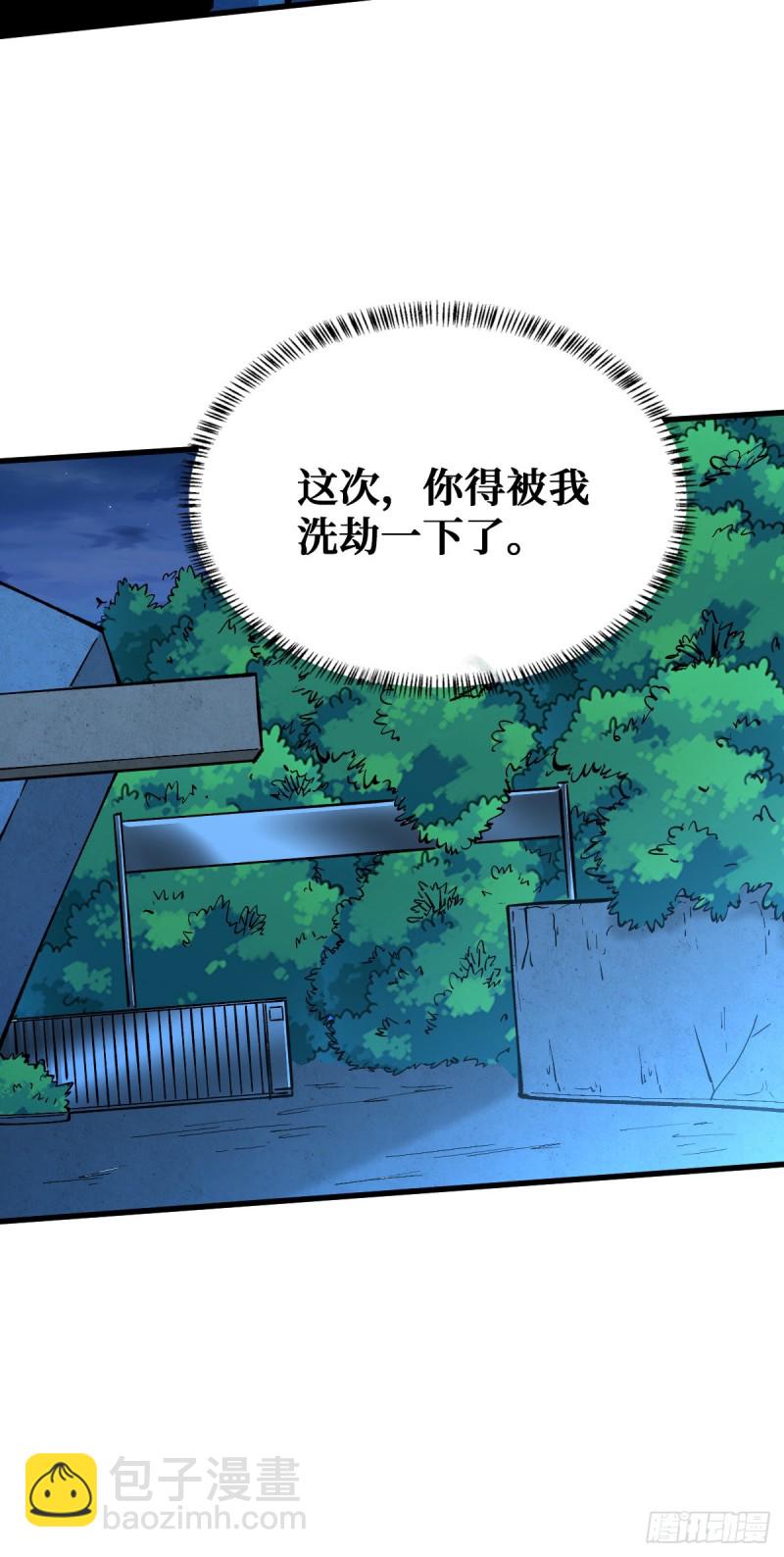 人民公园33