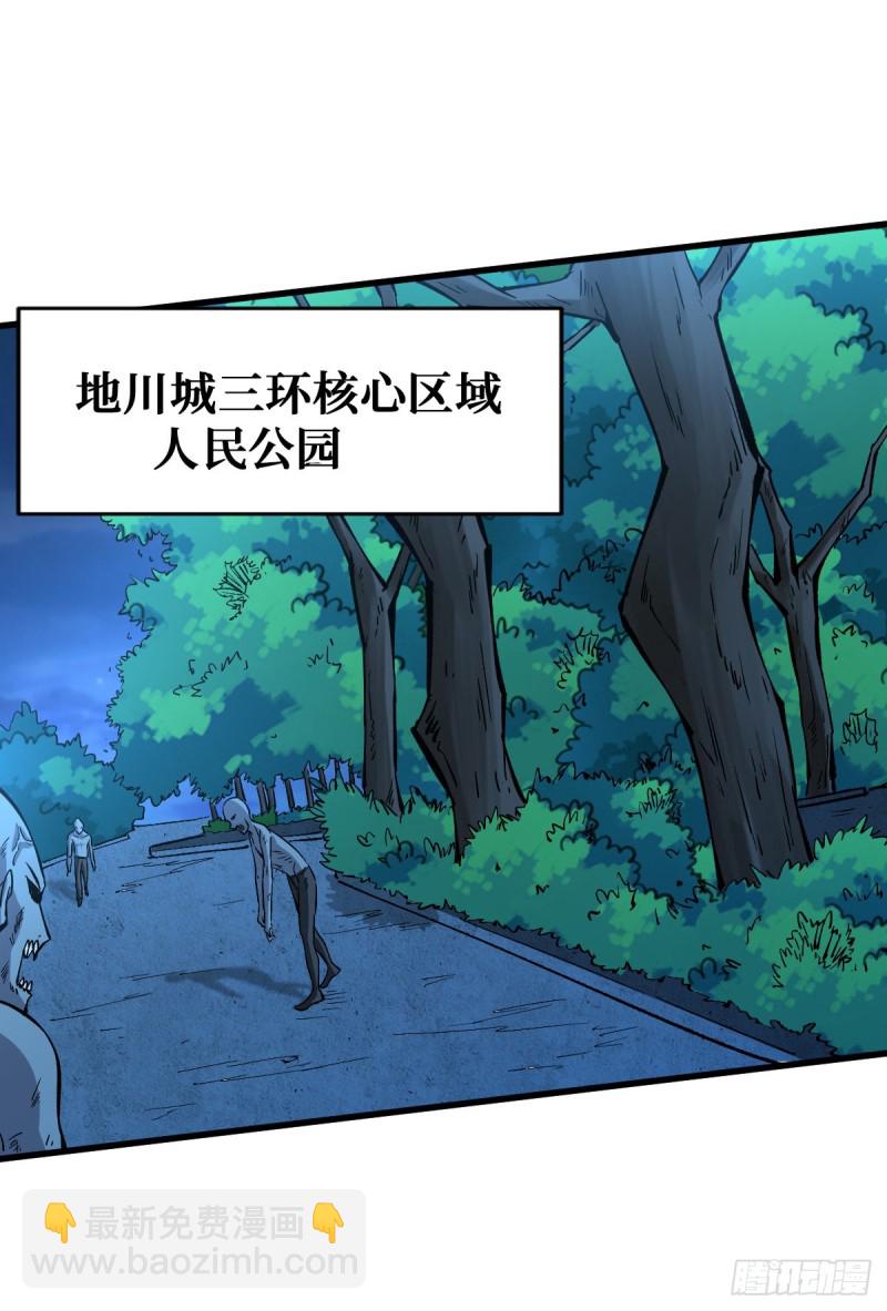人民公园35