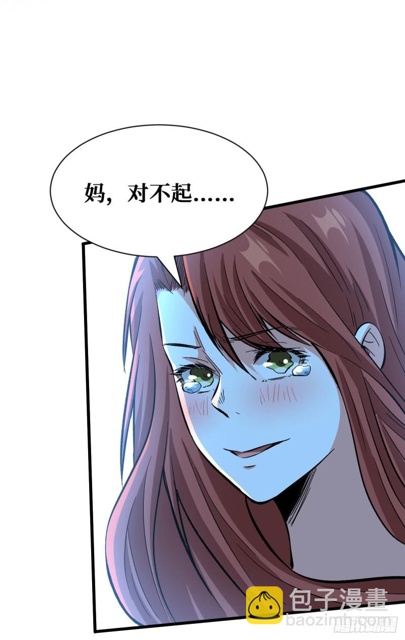 人民公园4