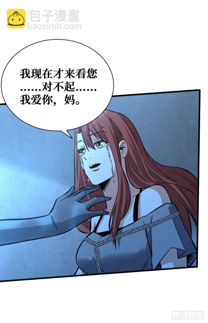 人民公园7