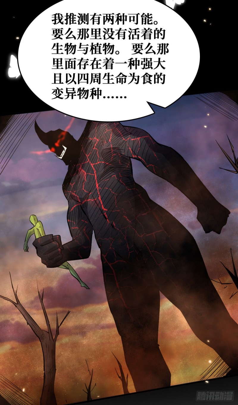 赤链蛇10