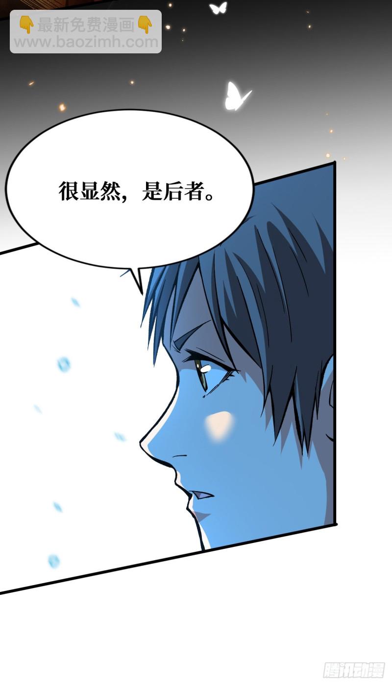赤链蛇11