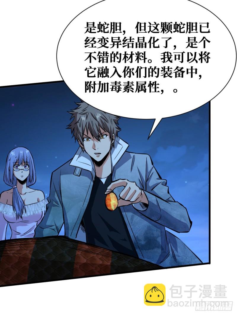 赤链蛇32
