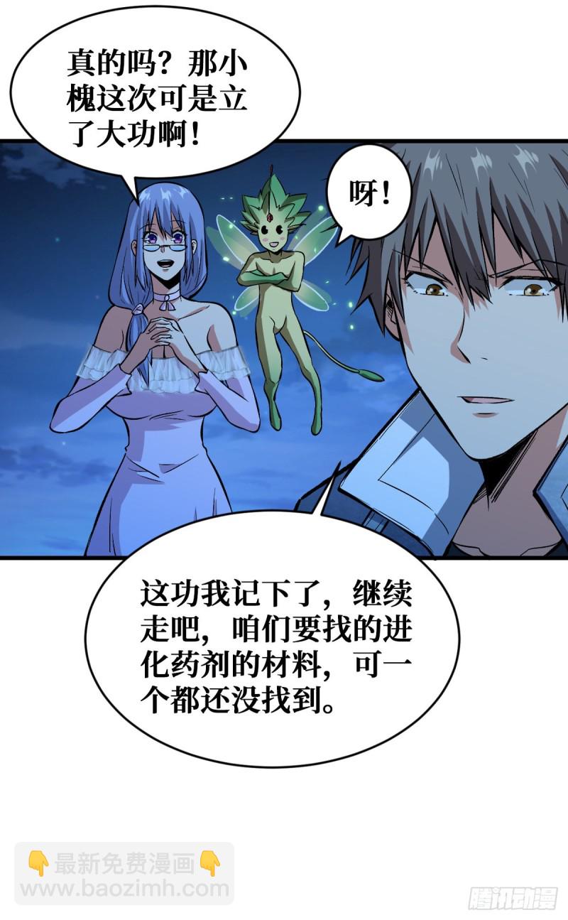赤链蛇33