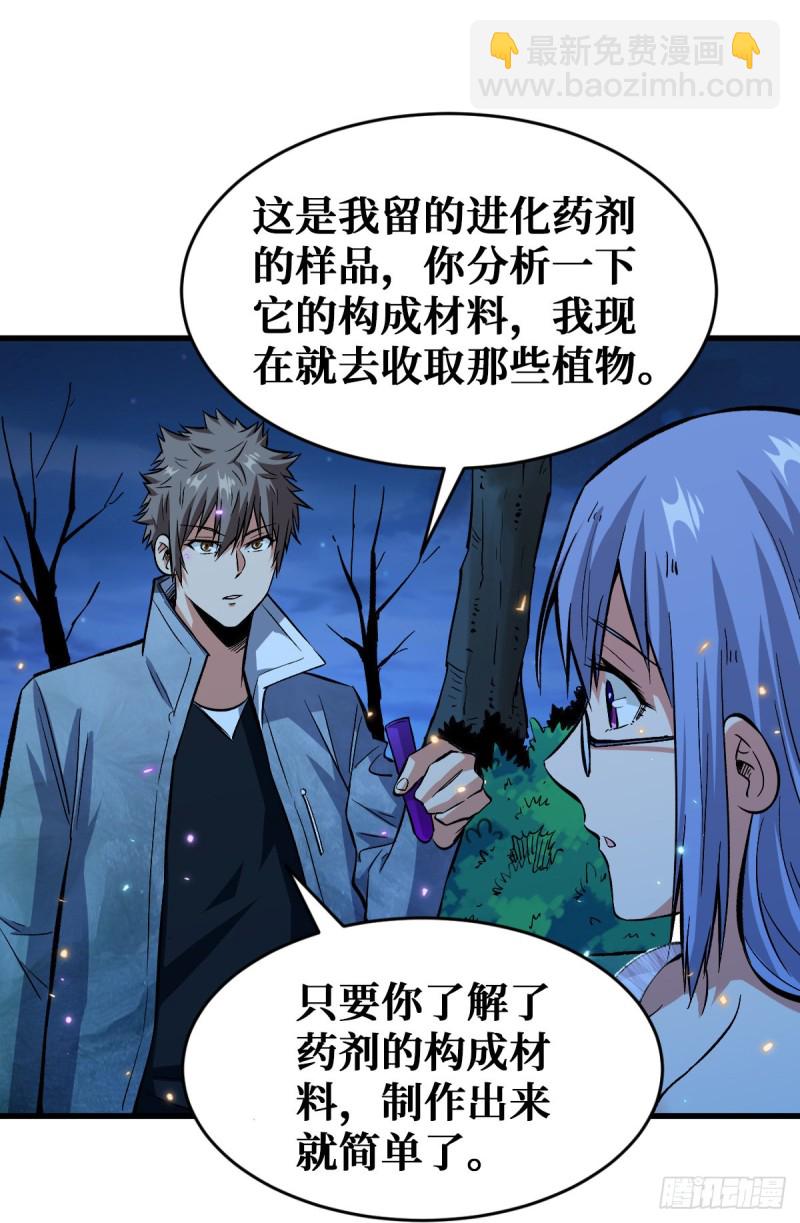赤链蛇37