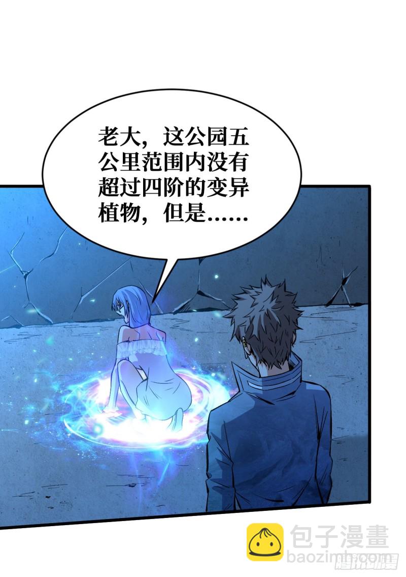 赤链蛇7