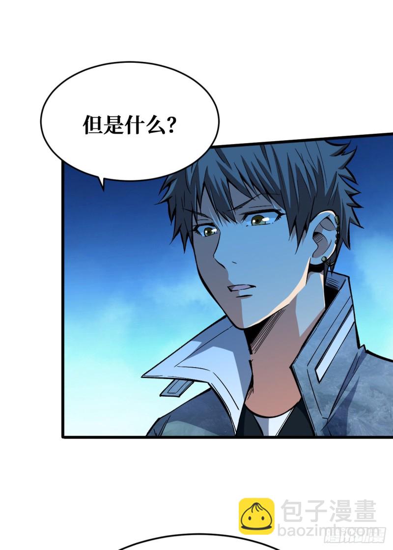 赤链蛇8