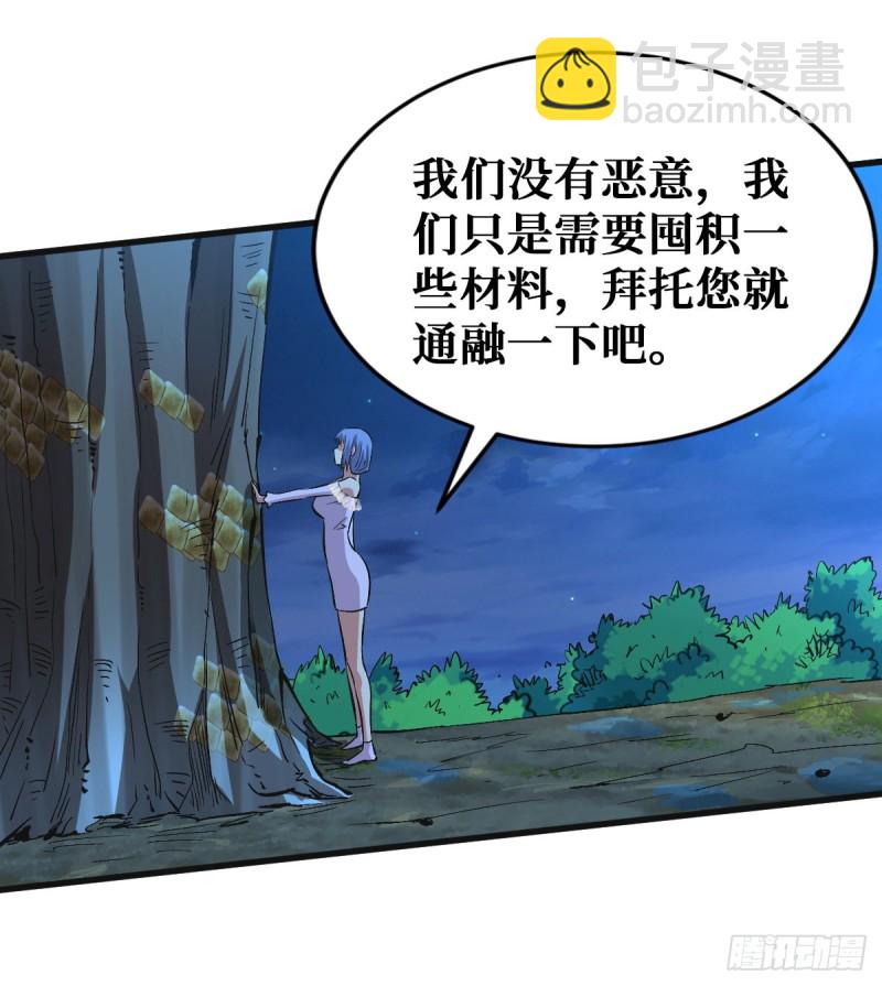 特别的大礼1