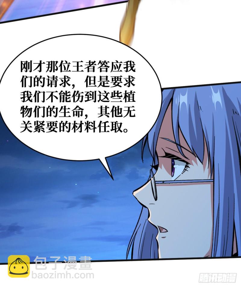 特别的大礼11