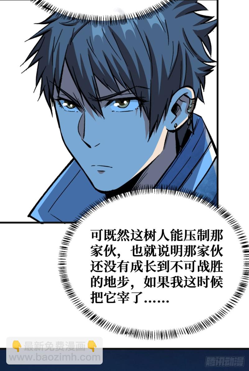 特别的大礼15