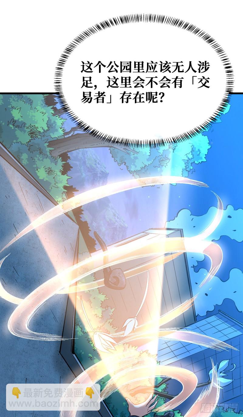 特别的大礼22