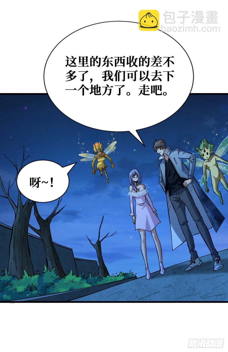 特别的大礼24