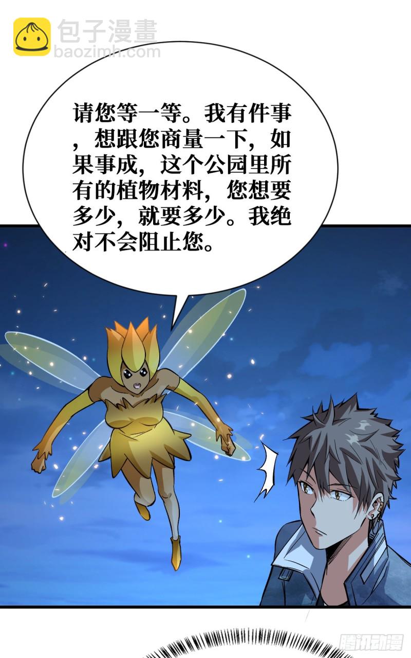 特别的大礼25