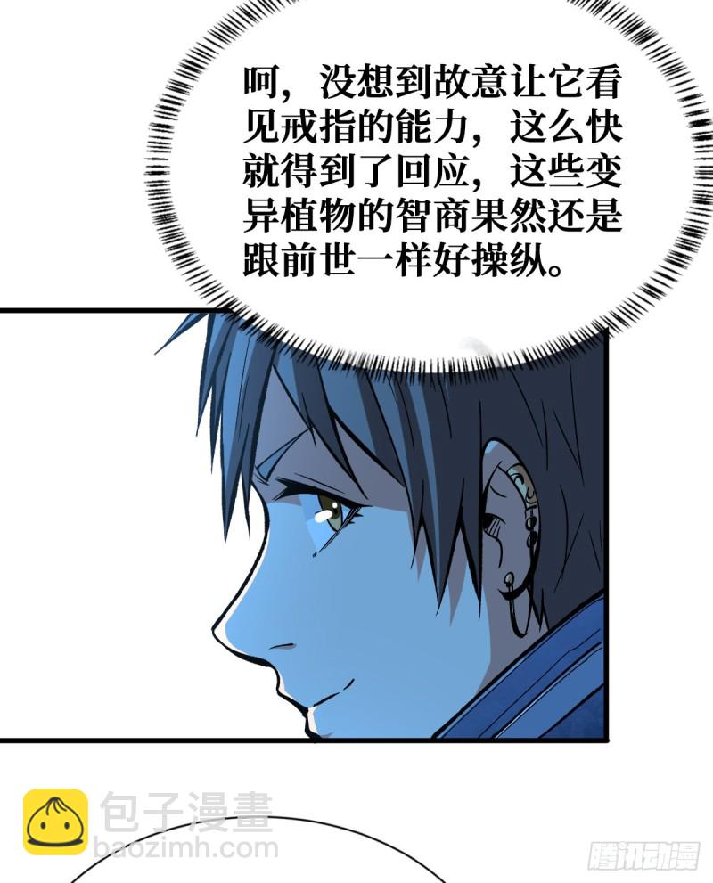 特别的大礼26
