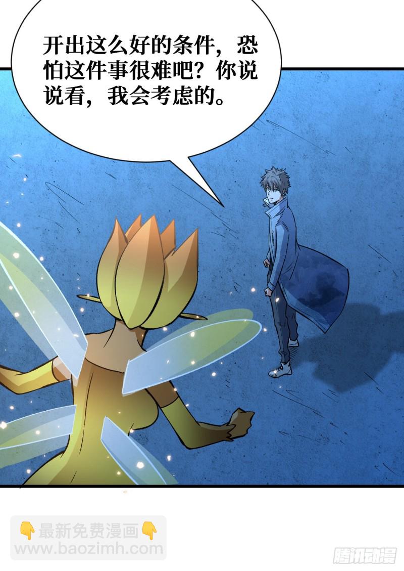特别的大礼27