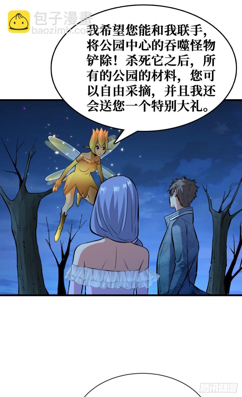 特别的大礼28