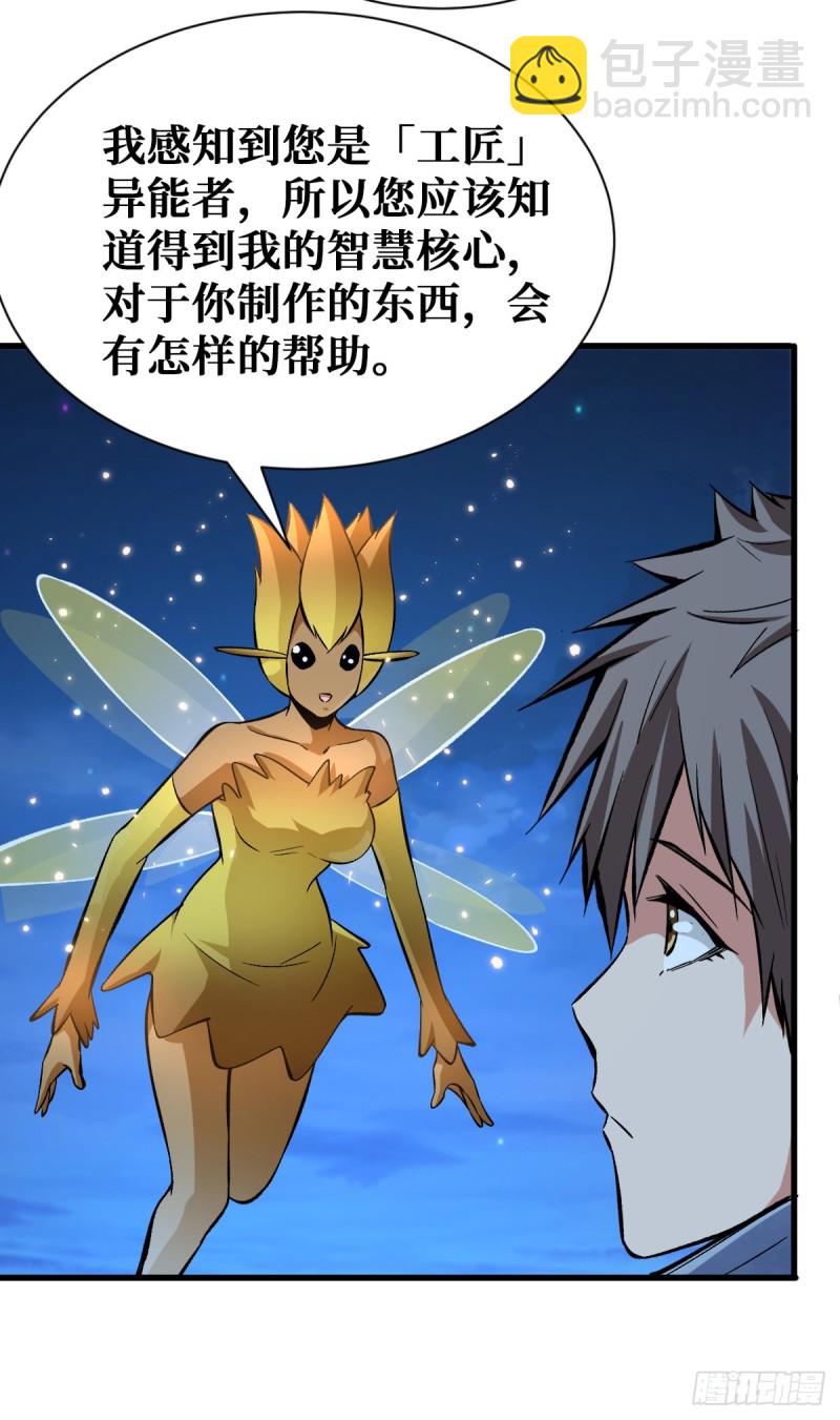 特别的大礼32