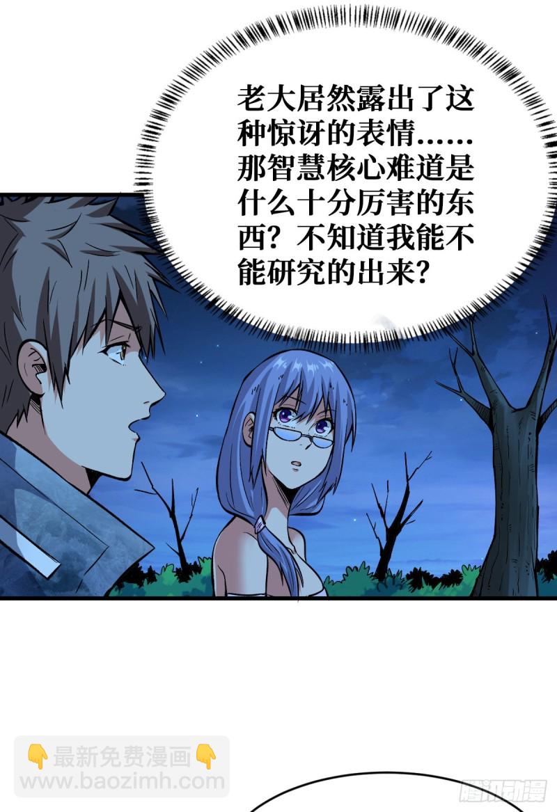 特别的大礼33