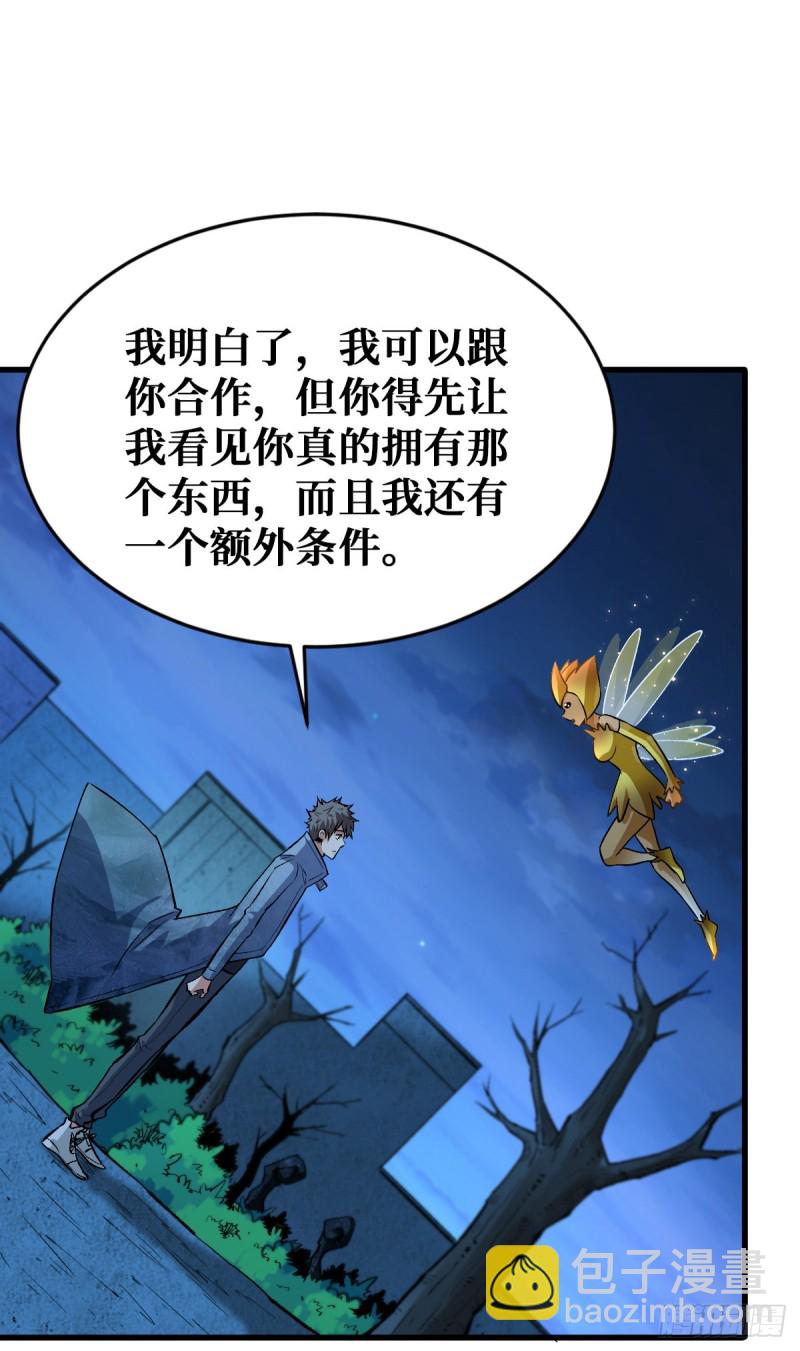 特别的大礼36