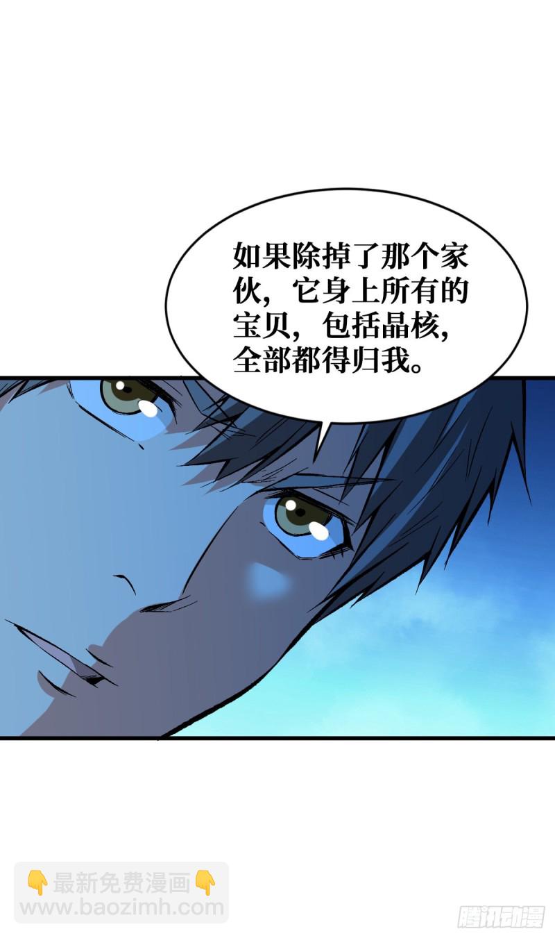 特别的大礼37