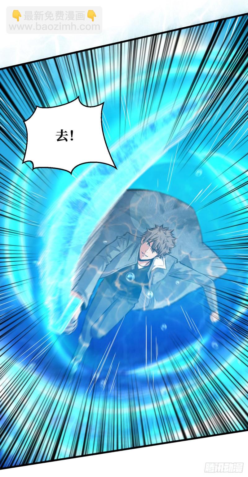 鏖战13