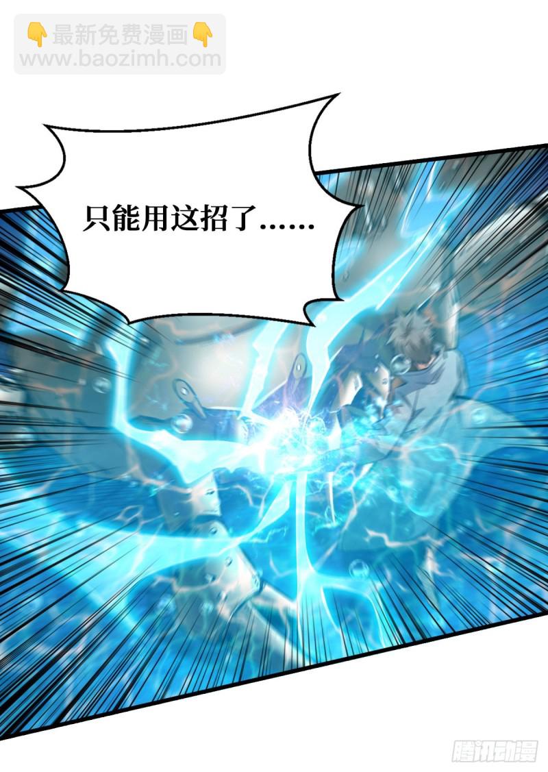 鏖战36