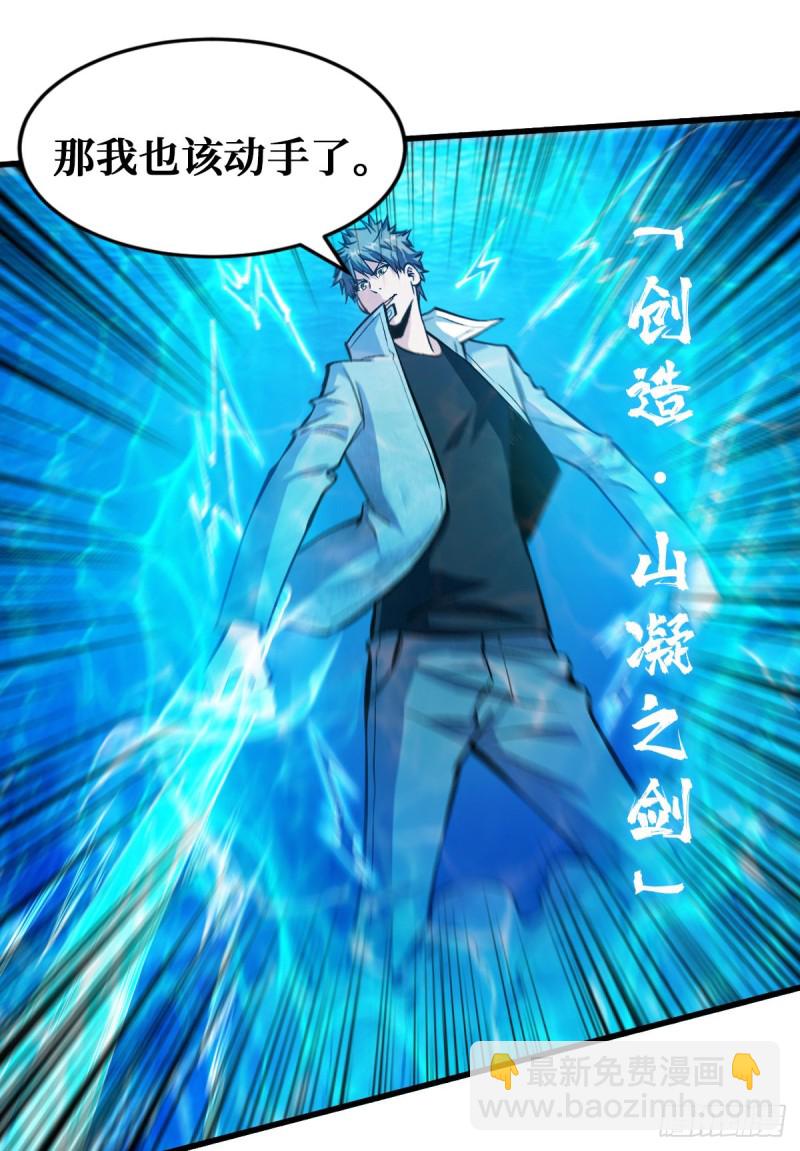 鏖战6