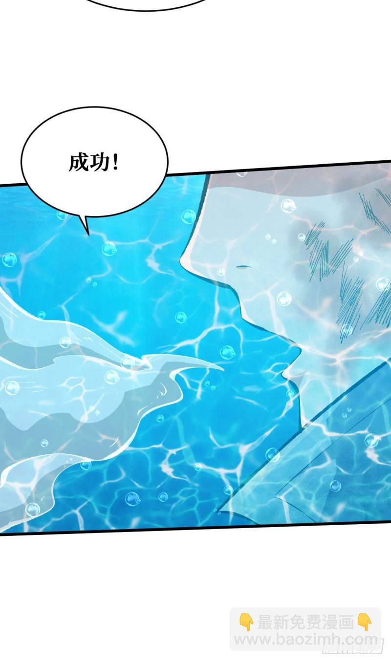 改善伙食12