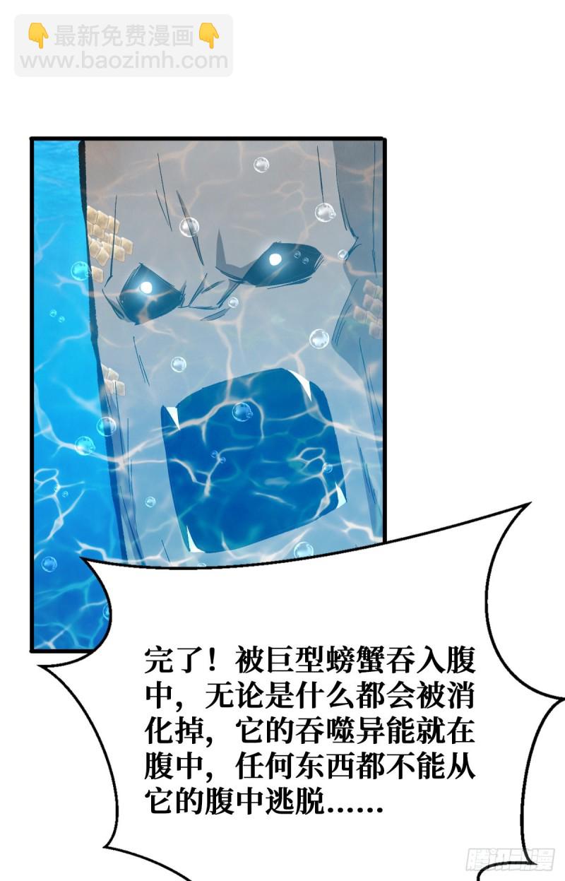 改善伙食2