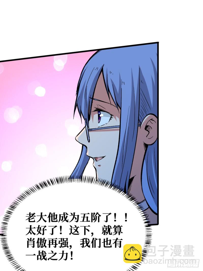 基地危机12