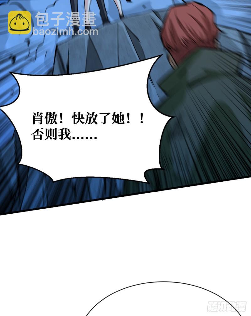 基地危机19