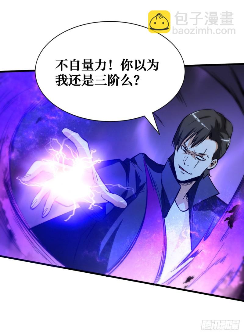 基地危机24