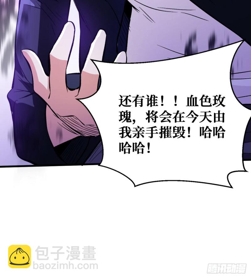 基地危机40
