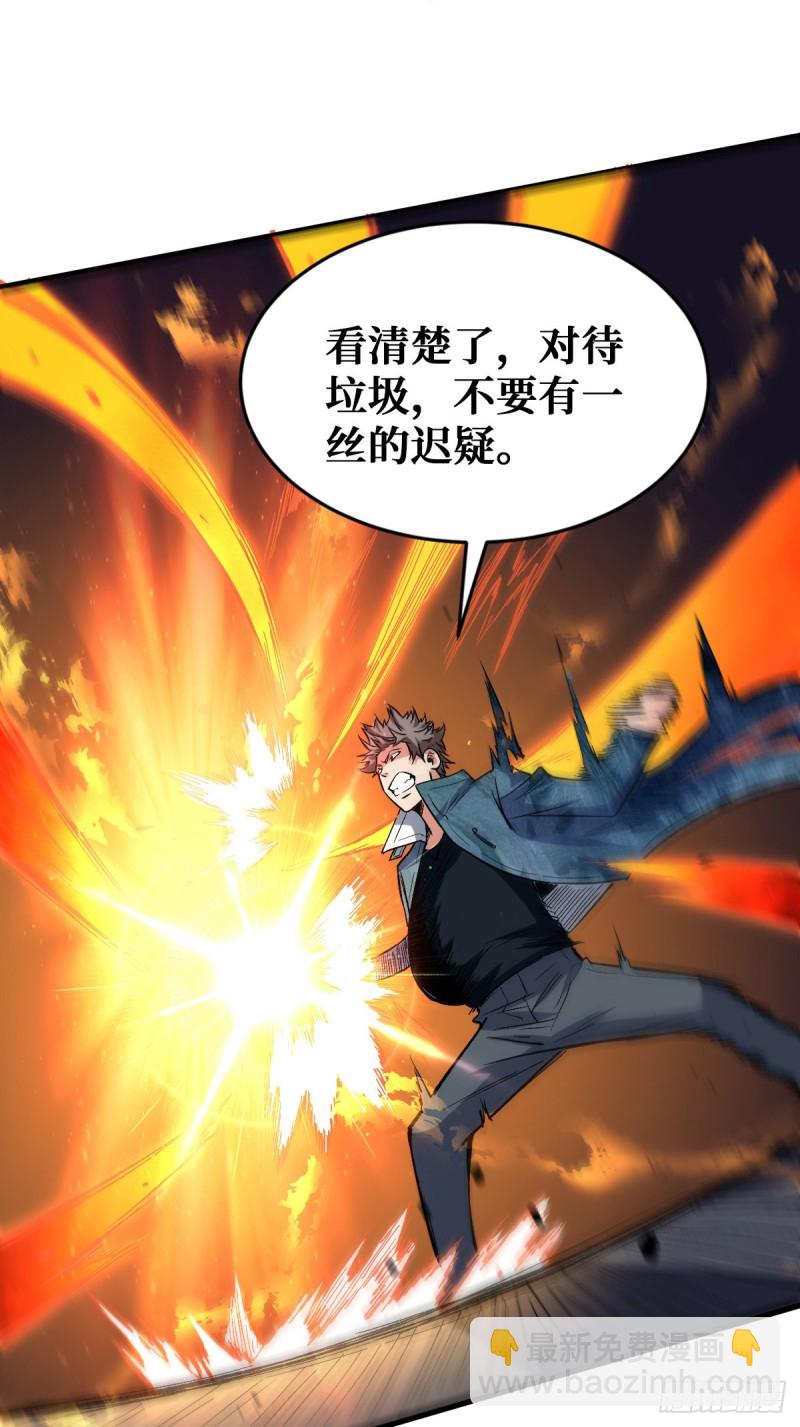 基地危机7