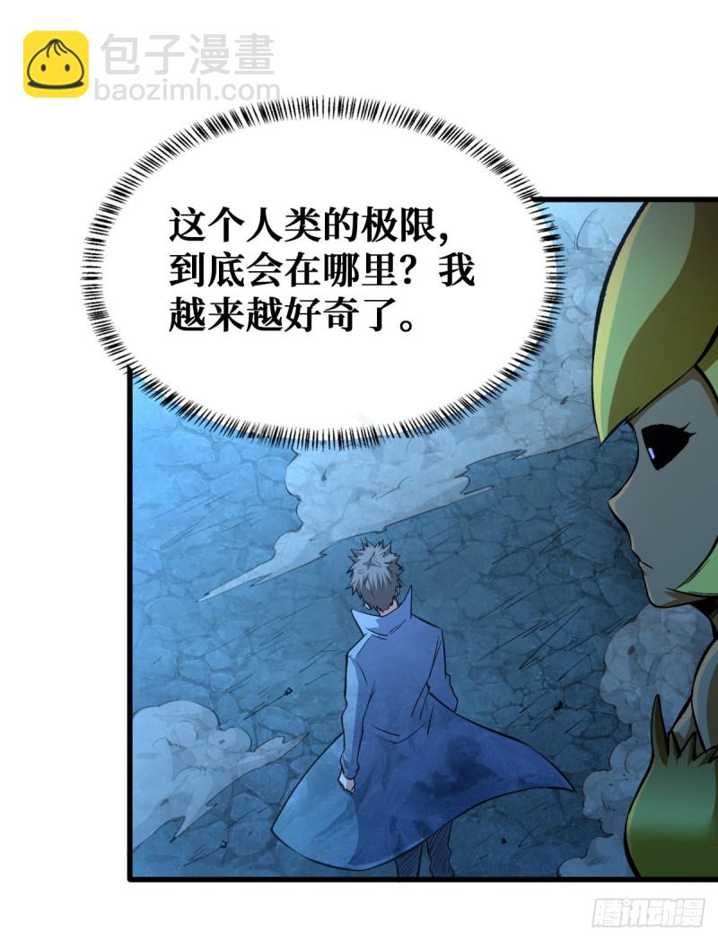 还有谁？放马过来！11