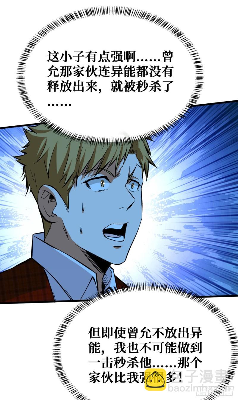 还有谁？放马过来！16
