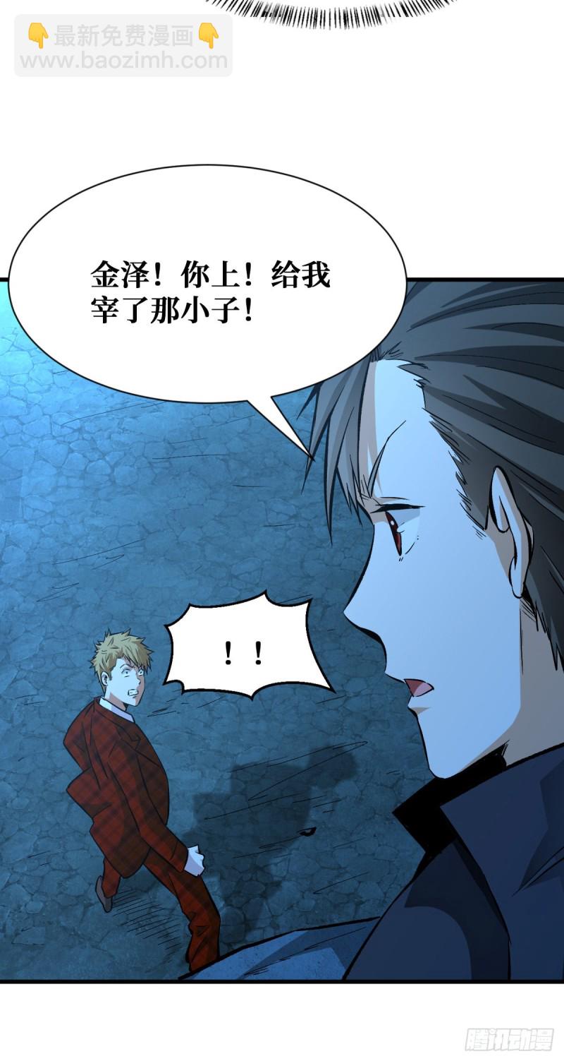 还有谁？放马过来！18