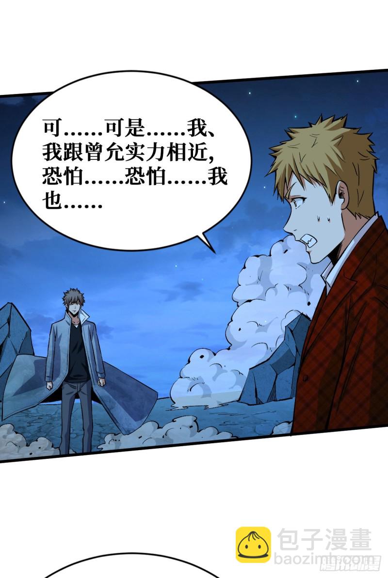 还有谁？放马过来！19