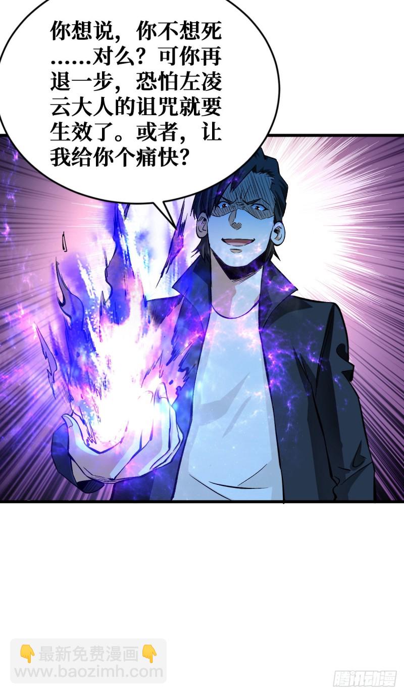 还有谁？放马过来！20