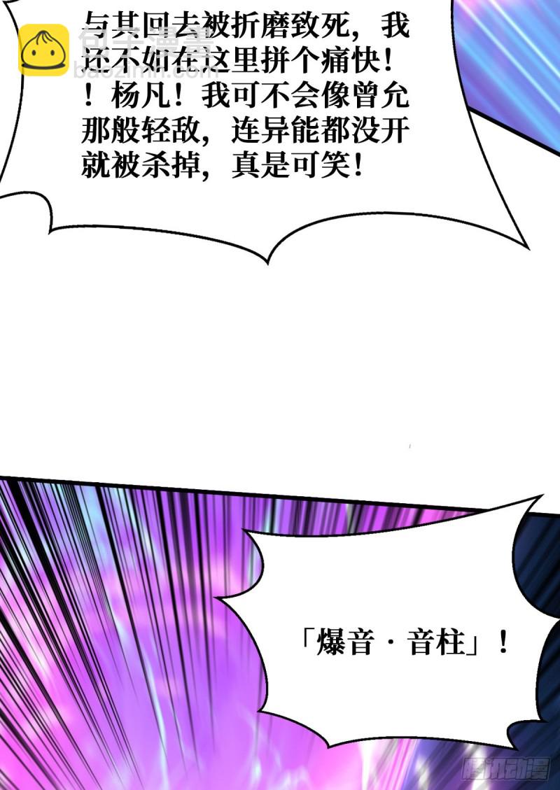 还有谁？放马过来！23