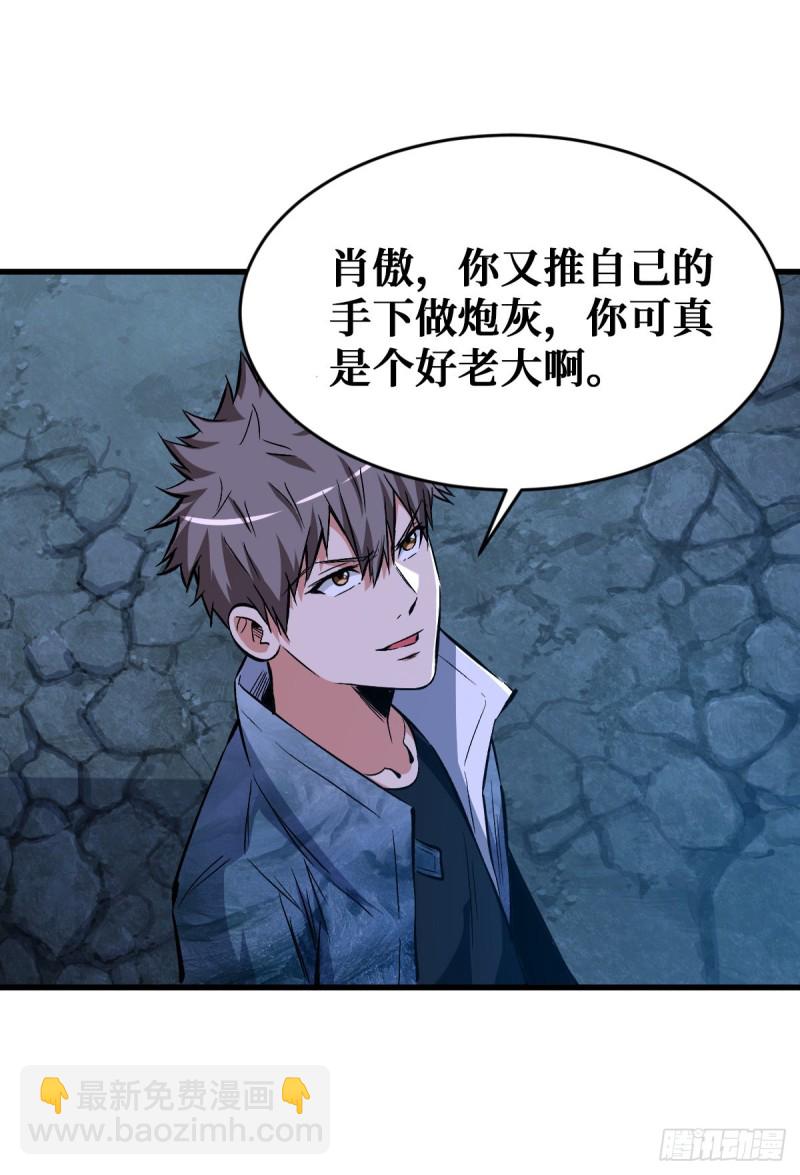 还有谁？放马过来！25