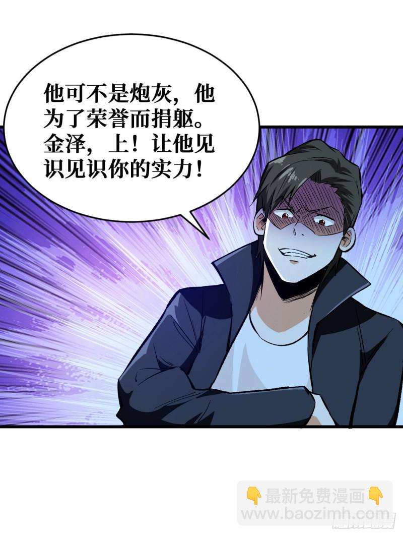 还有谁？放马过来！26