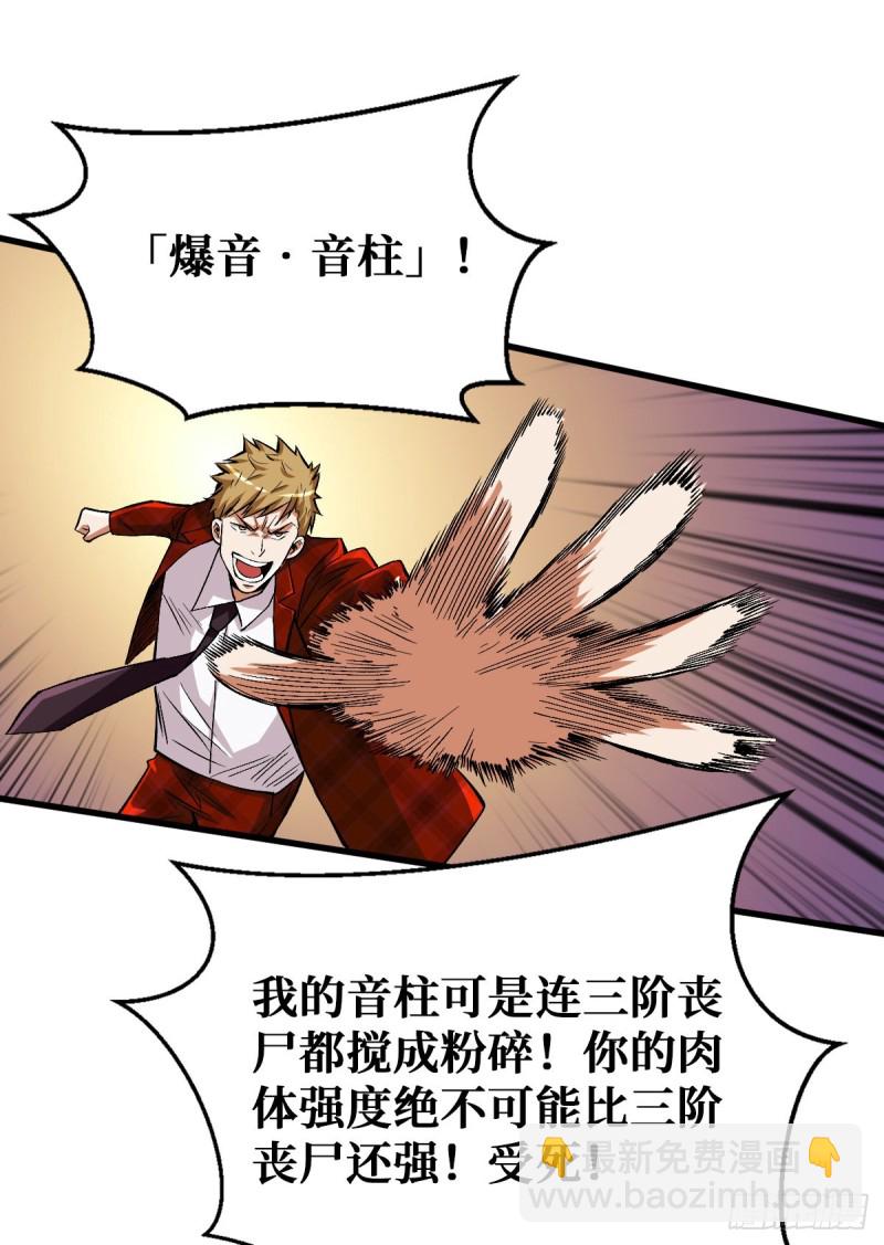 还有谁？放马过来！27
